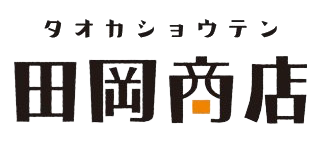 田岡商店